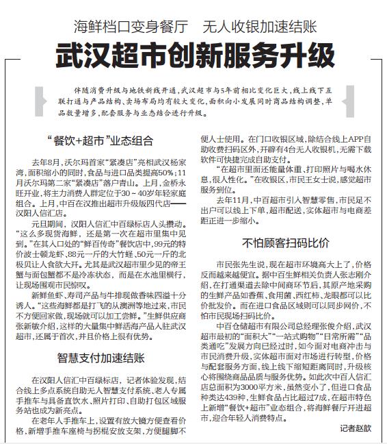 pp电子·模拟器(试玩游戏)官方网站