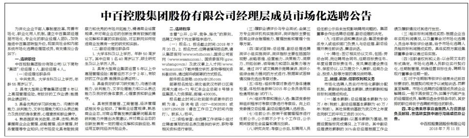 pp电子·模拟器(试玩游戏)官方网站