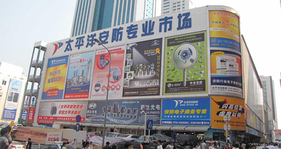 安防市场规模超5000亿，视频监控仍是焦点领域
