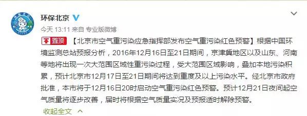 59博论坛网·(中国区)官方网站