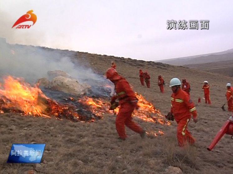 人防+技防，贺兰山森林防火事情上了双包管