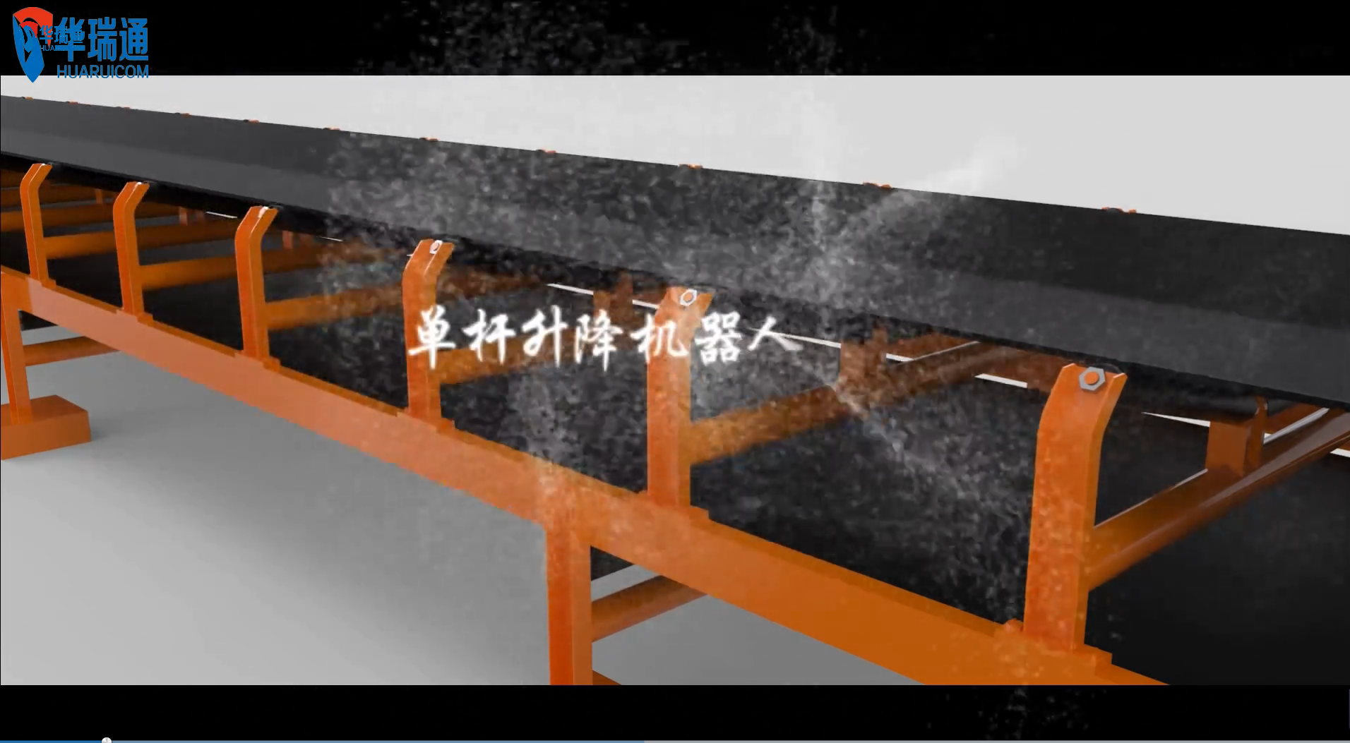 巡检吊装机械生齿岸运输带检测视频画面