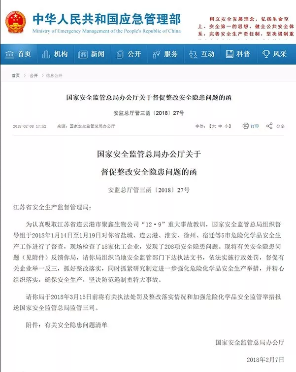 59博论坛网·(中国区)官方网站