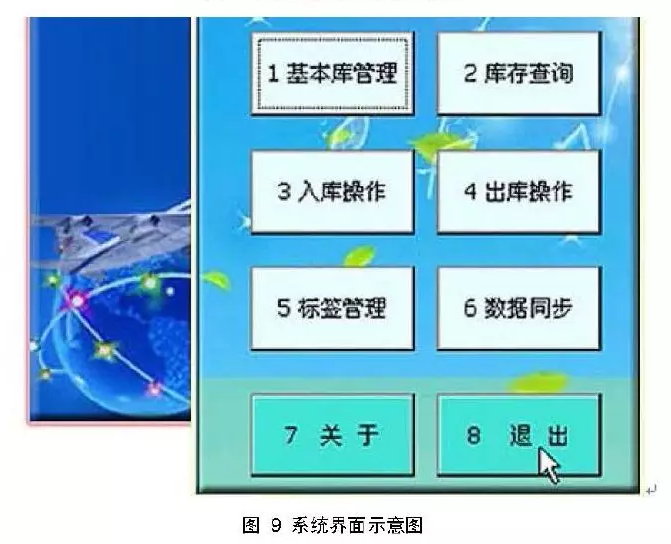 59博论坛网·(中国区)官方网站