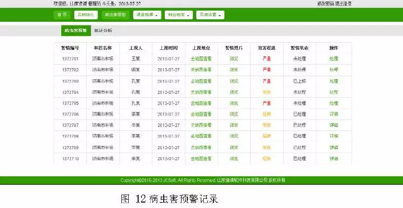 59博论坛网·(中国区)官方网站