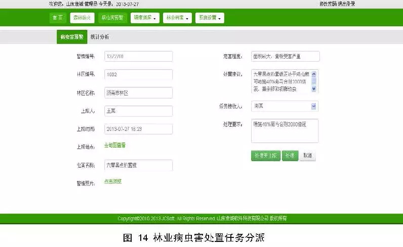 59博论坛网·(中国区)官方网站