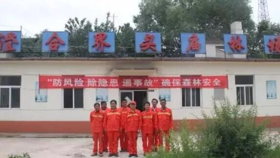 59博论坛网·(中国区)官方网站