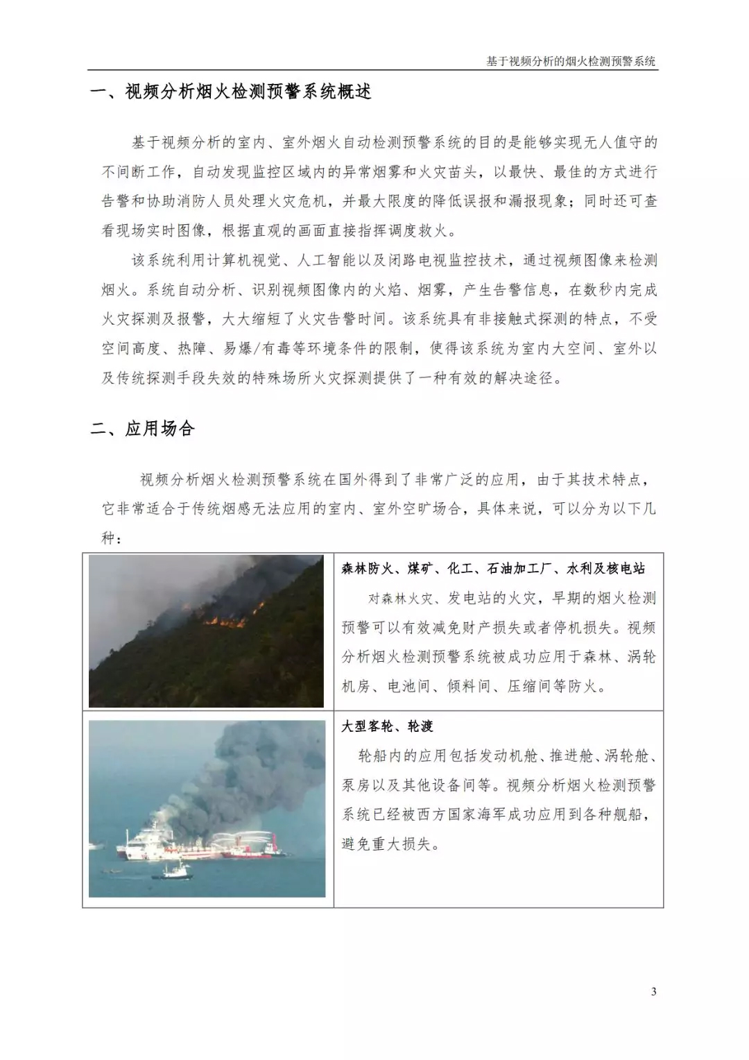 59博论坛网·(中国区)官方网站