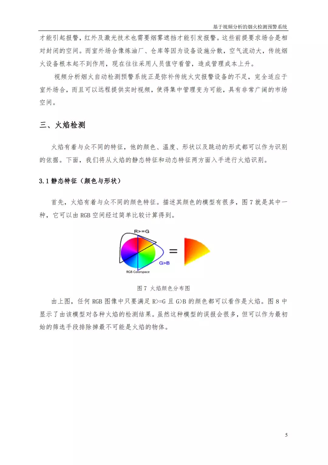 59博论坛网·(中国区)官方网站