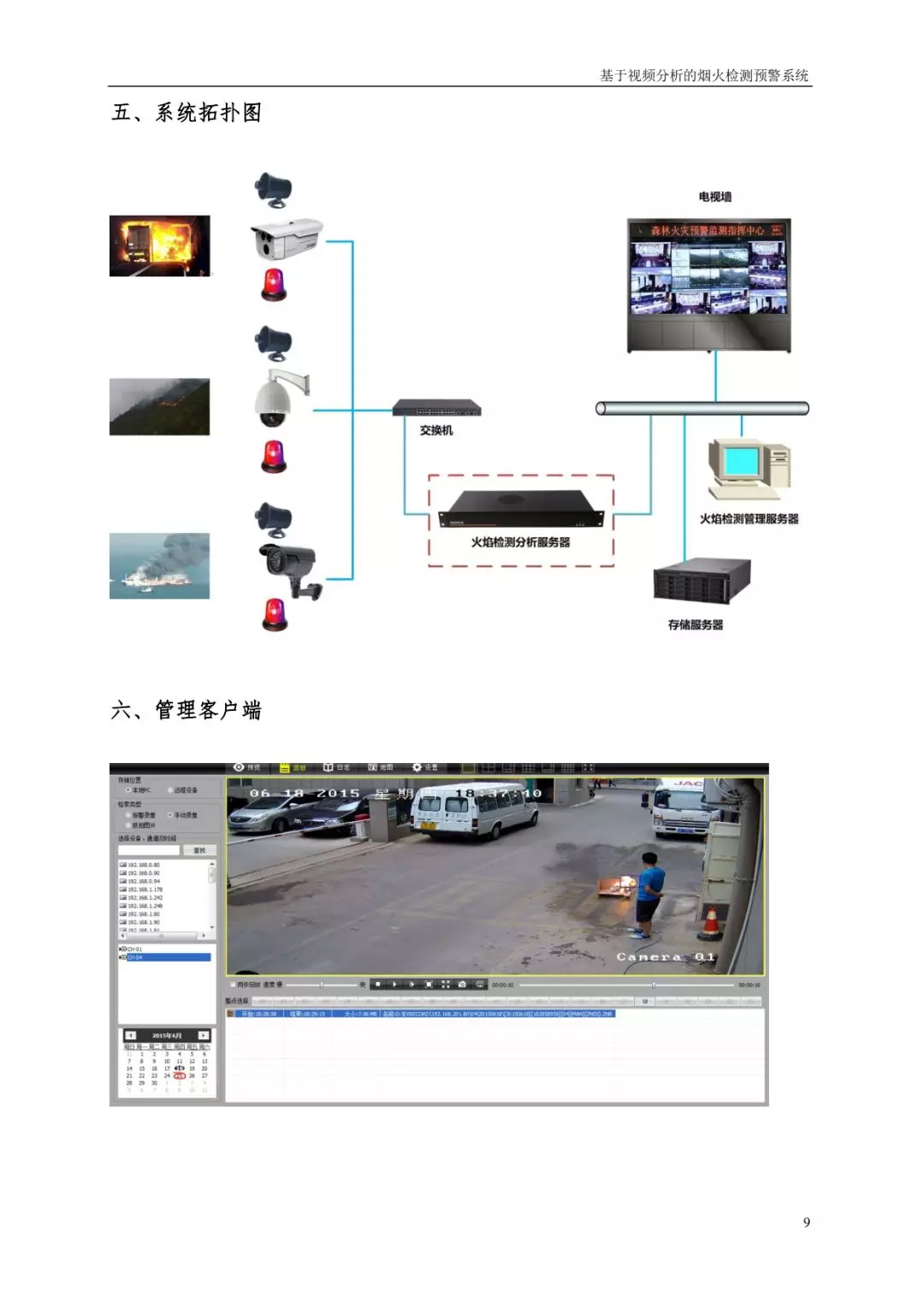 59博论坛网·(中国区)官方网站