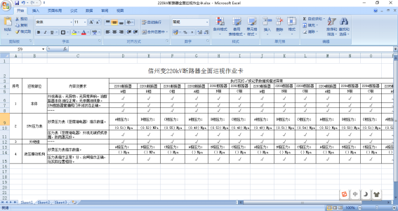 59博论坛网·(中国区)官方网站