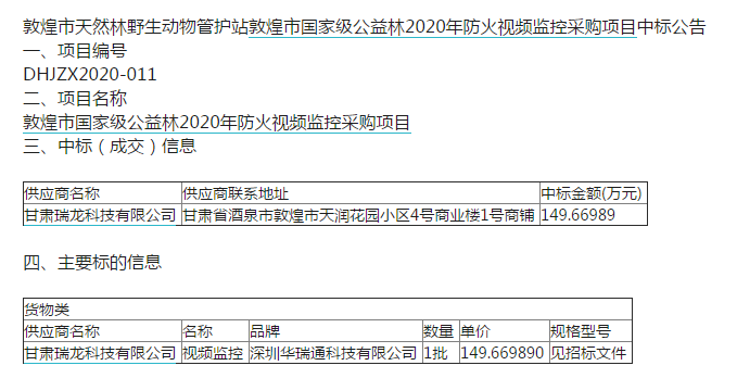 59博论坛网·(中国区)官方网站