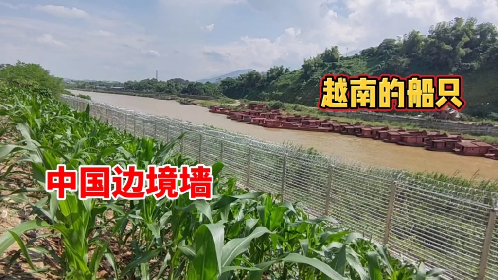 中越领土监控预警计划，59博论坛网高塔云台摄像机团结软件算法