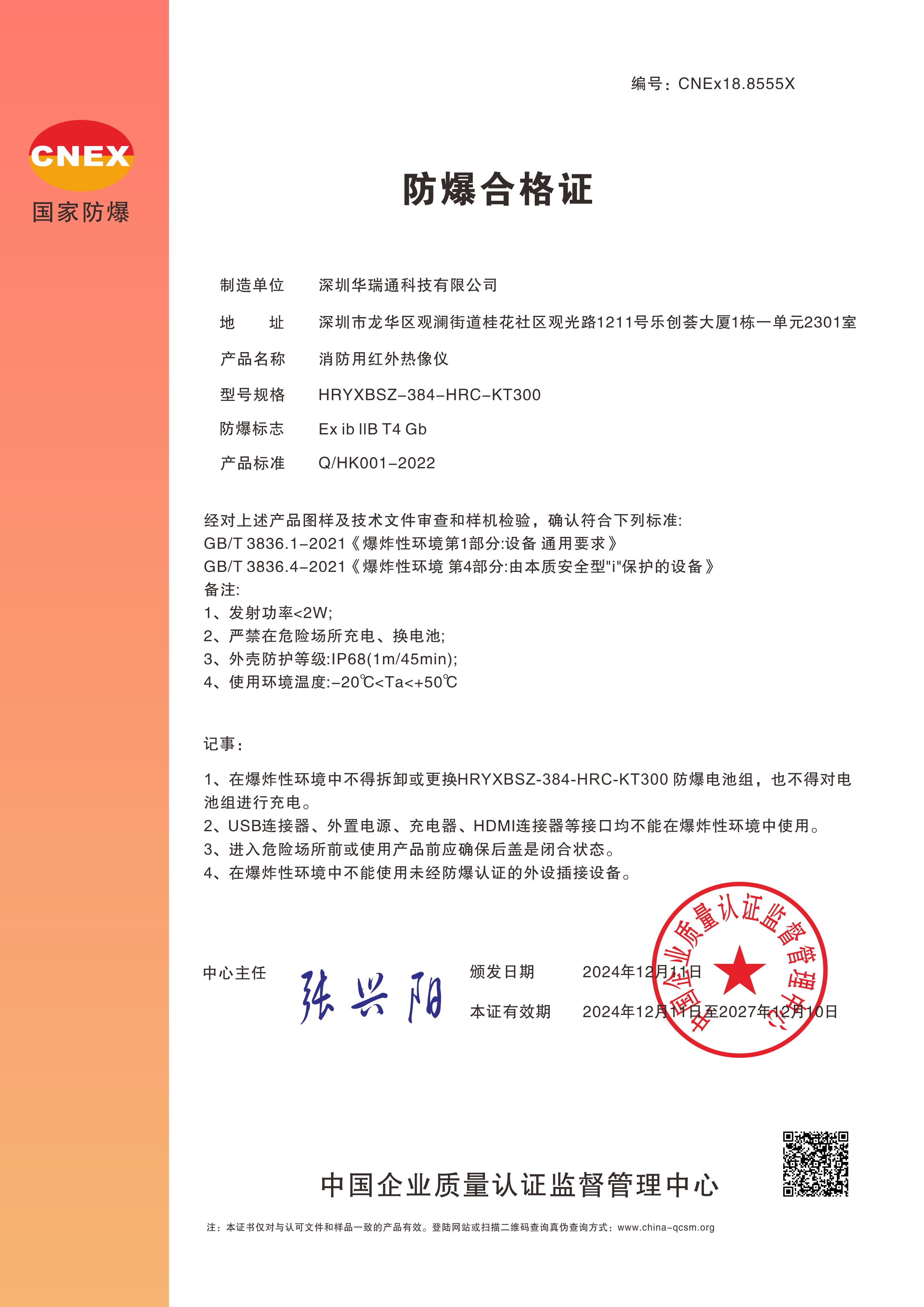 59博论坛网·(中国区)官方网站