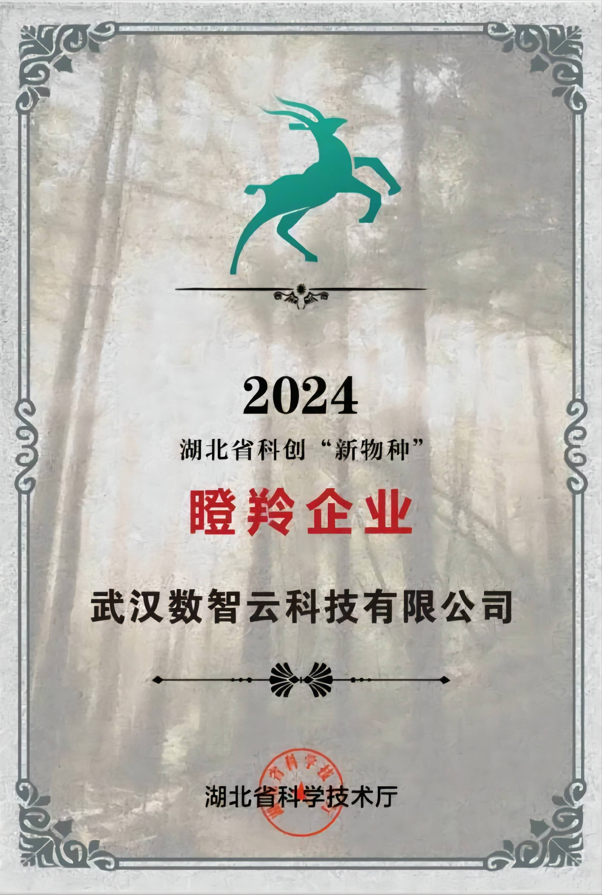 3153d1e0b21336b49bdb516a30ee9c48